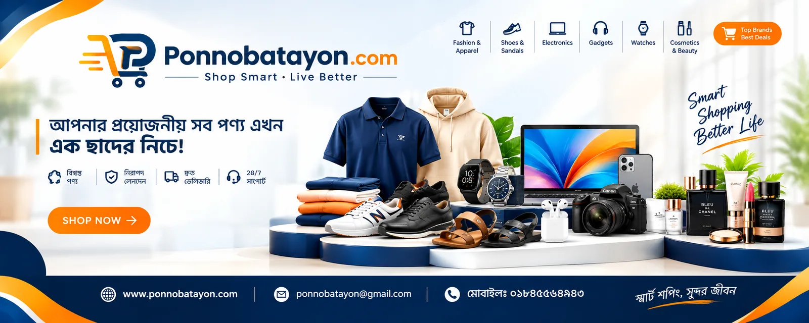 Ponnobatayon.com - Shop Smart, Live Better